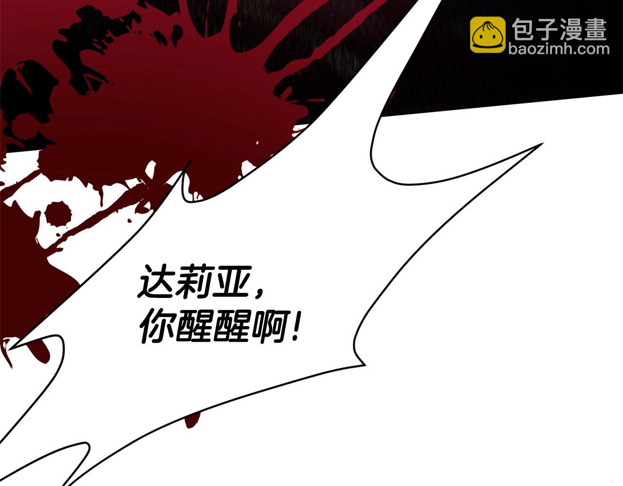第14话 毒酒37