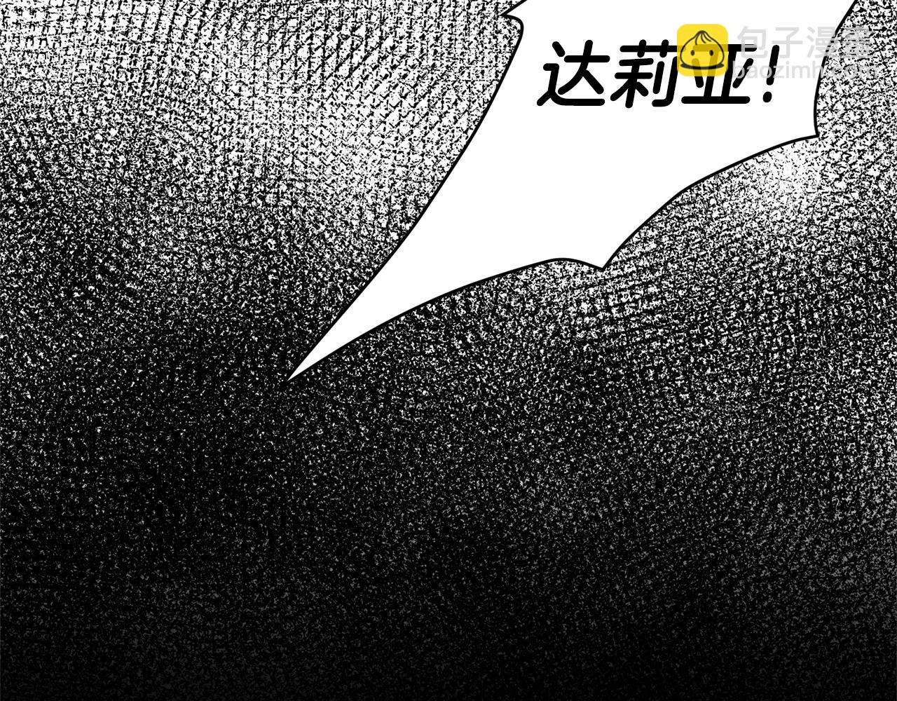第14话 毒酒39