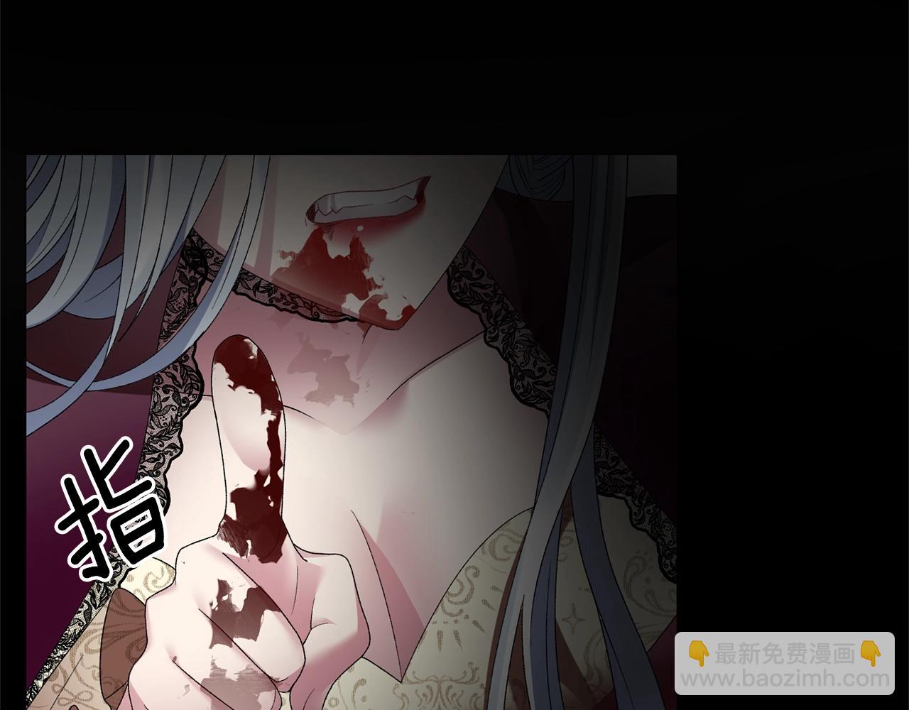 第14话 毒酒41