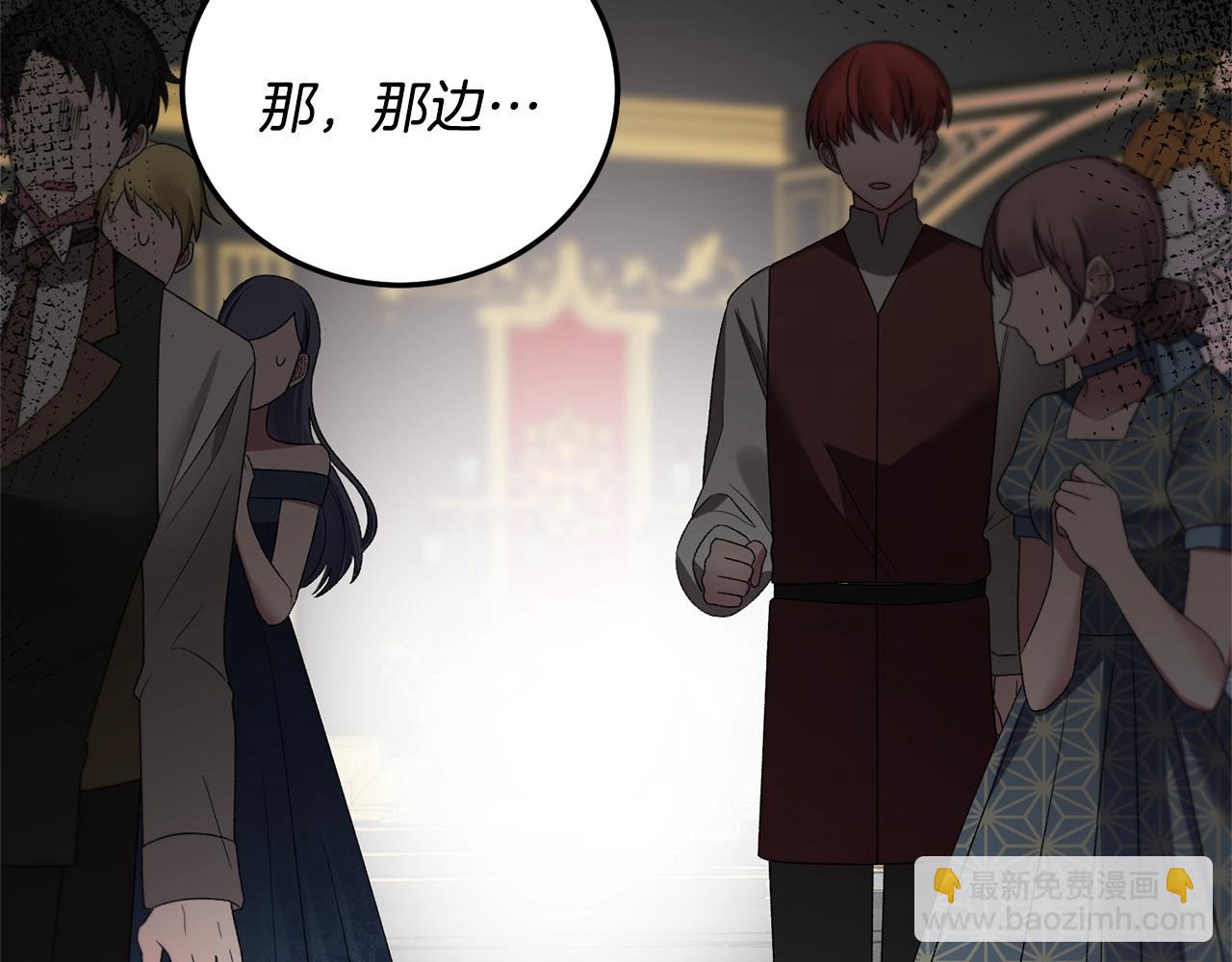 第14话 毒酒44