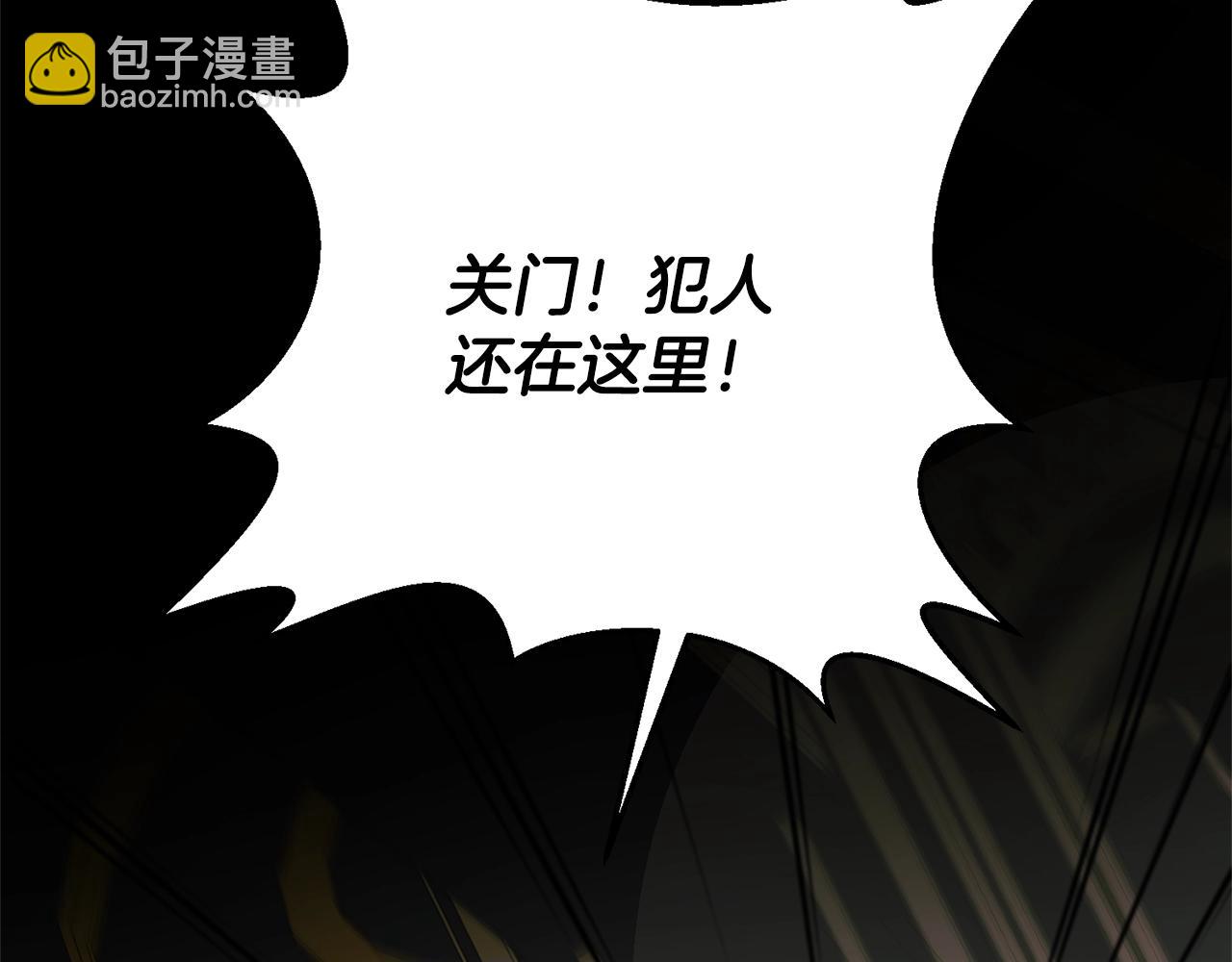 第14话 毒酒49