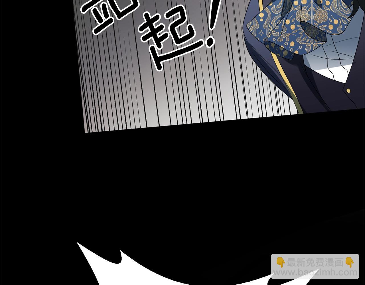 第14话 毒酒52