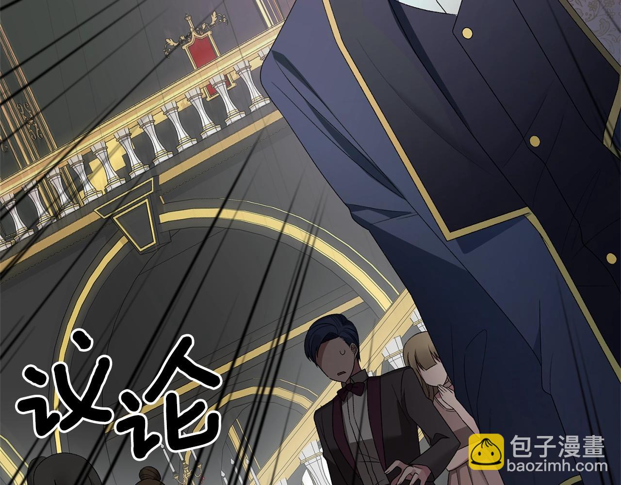 第14话 毒酒55