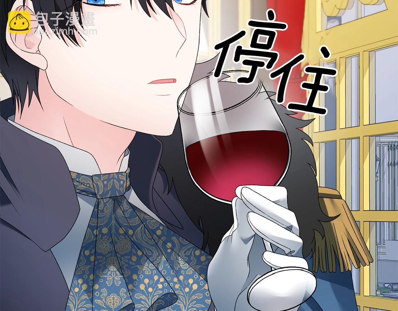 第14话 毒酒6