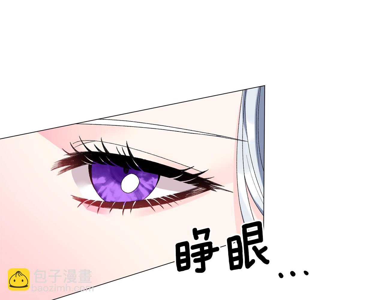 第14话 毒酒63