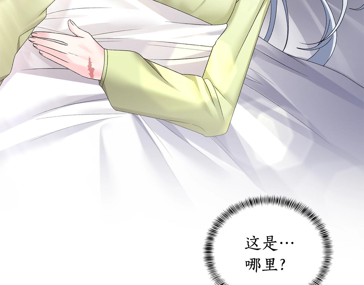 第14话 毒酒66