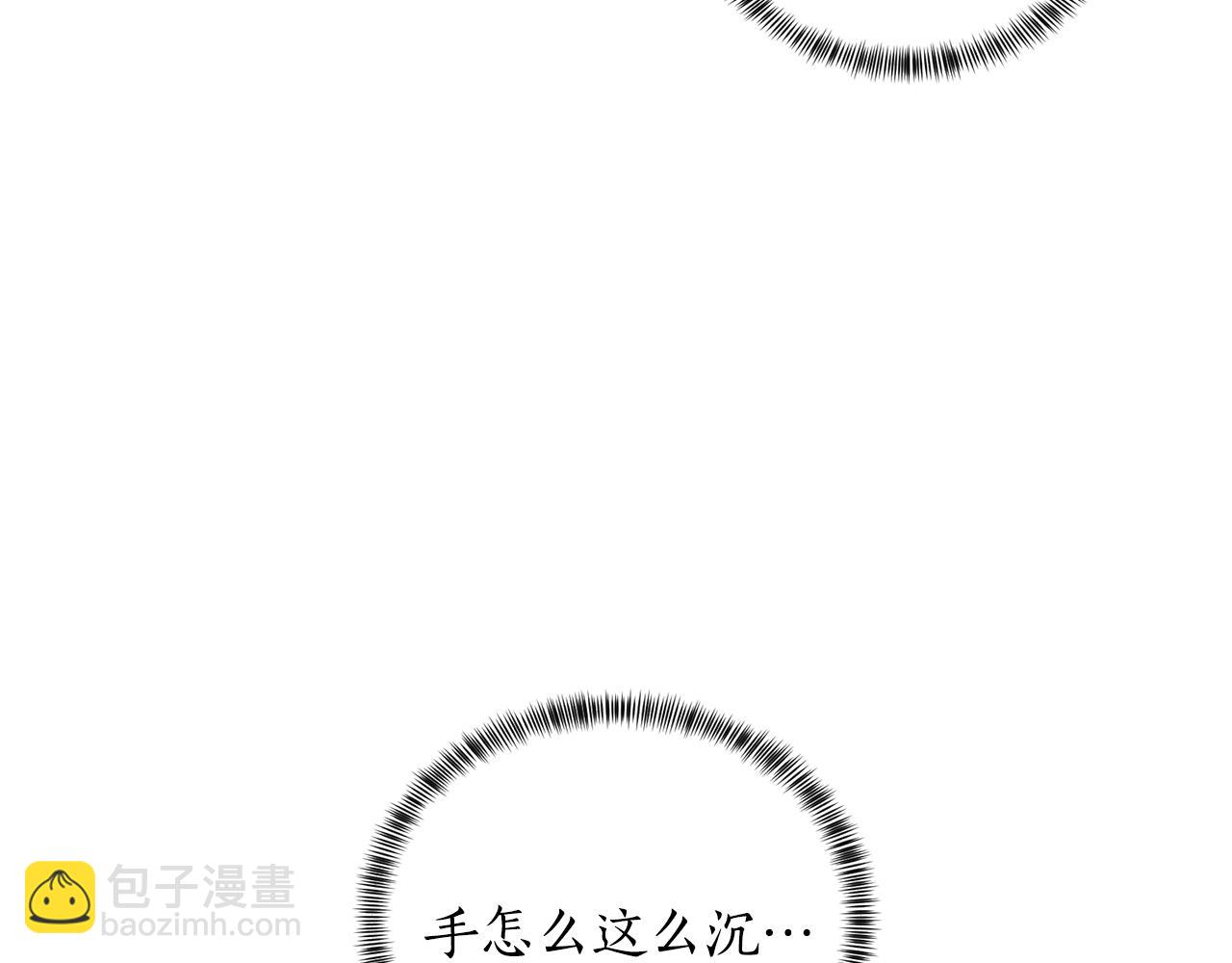 第14话 毒酒67