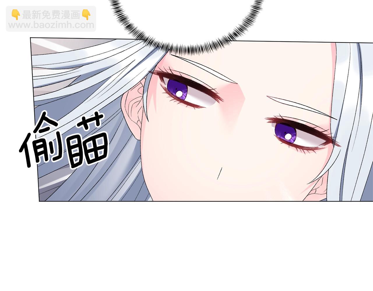 第14话 毒酒68