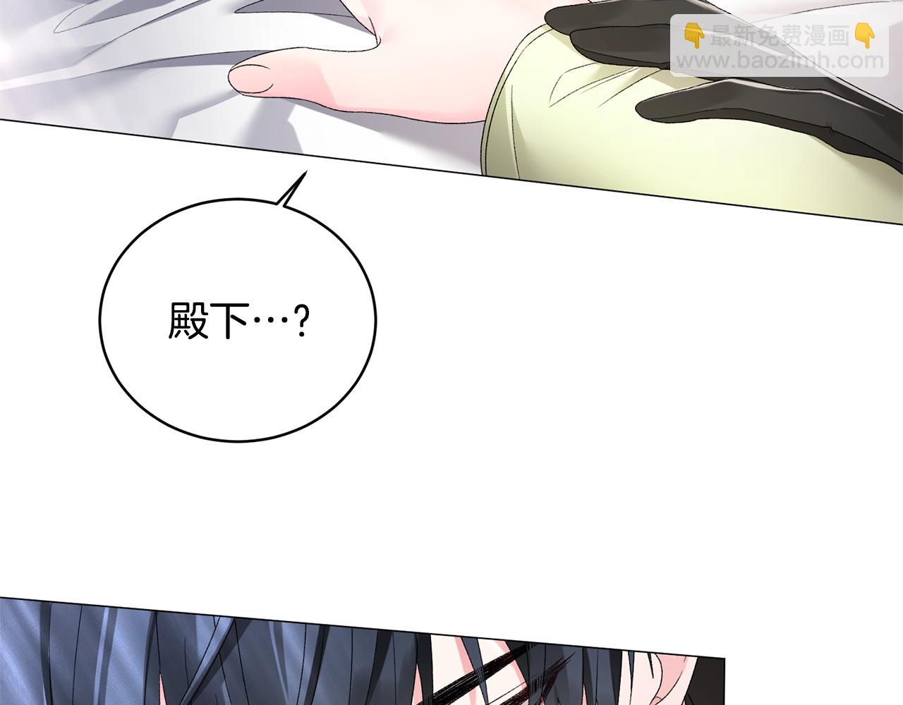 第14话 毒酒72