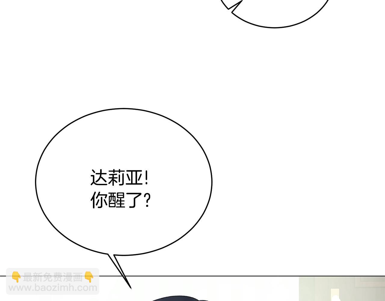 第14话 毒酒74