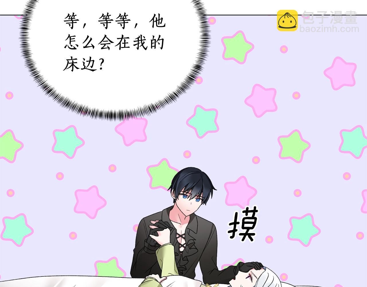第14话 毒酒77