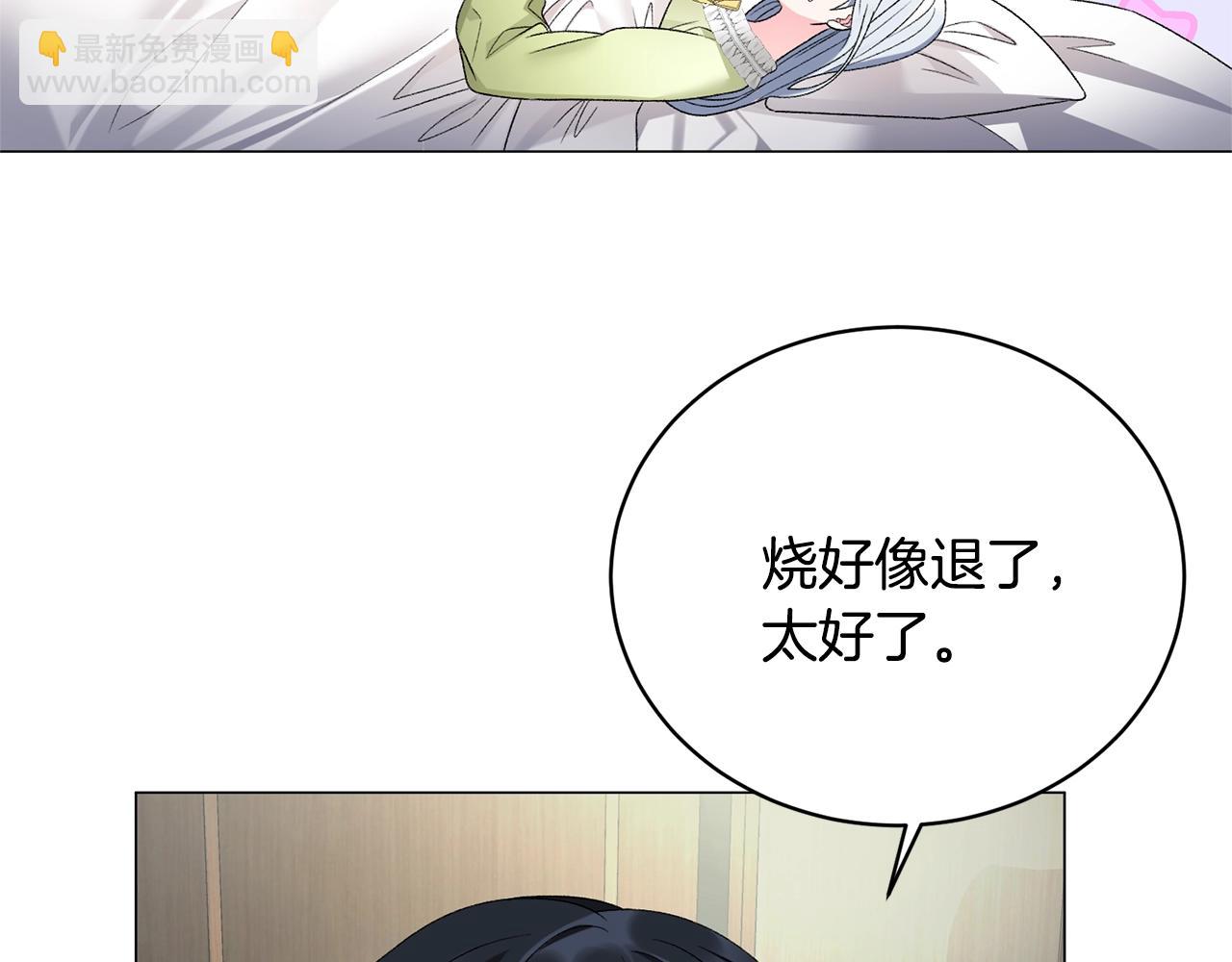 第14话 毒酒78