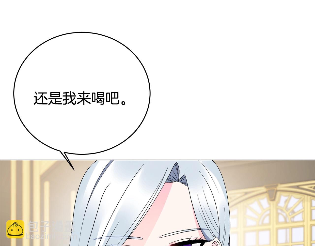 第14话 毒酒8