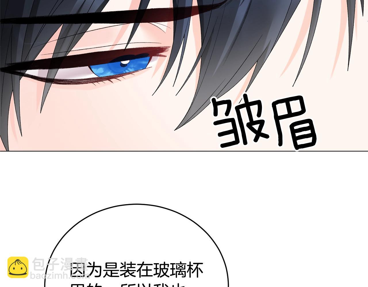 第14话 毒酒81