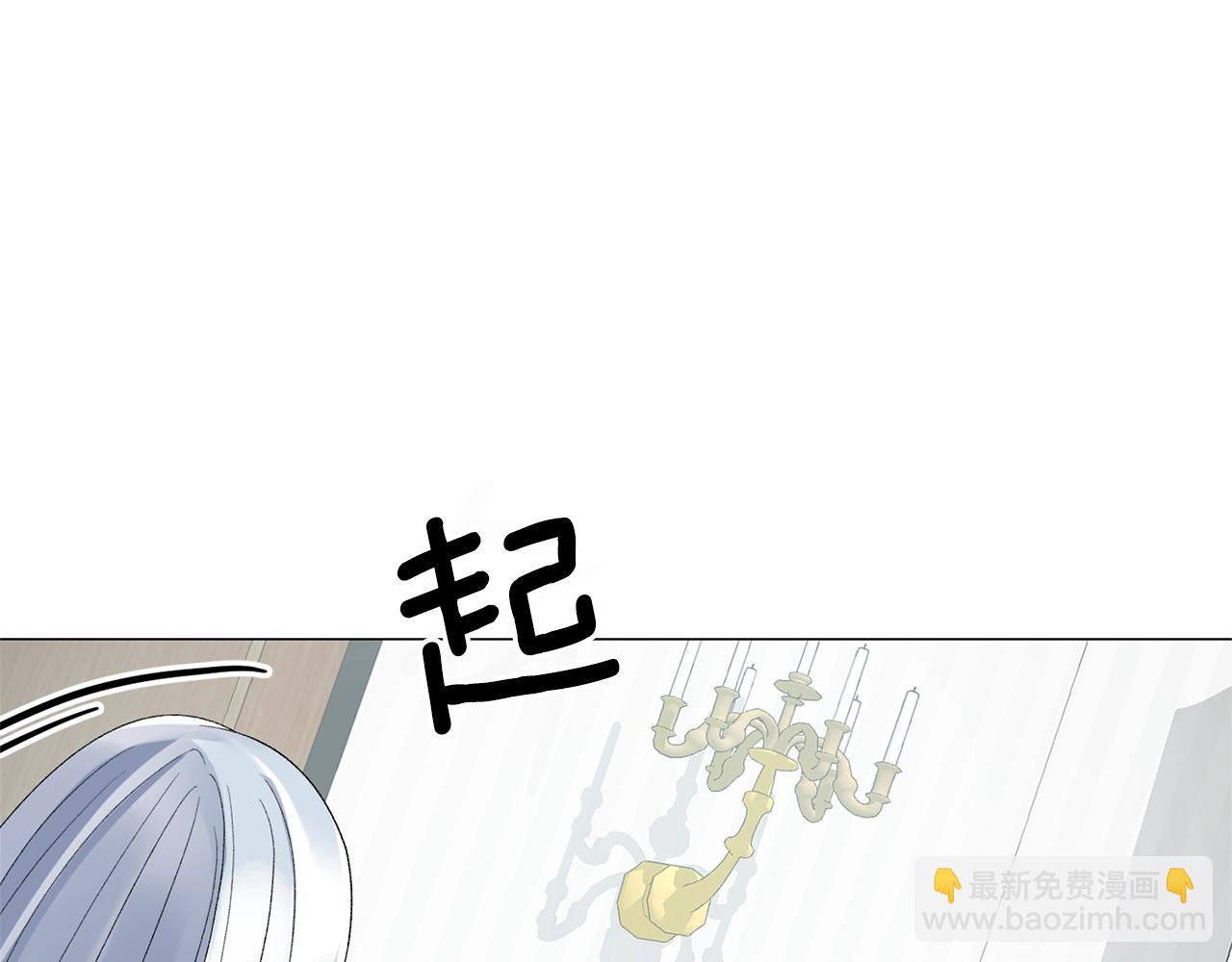 第14话 毒酒85