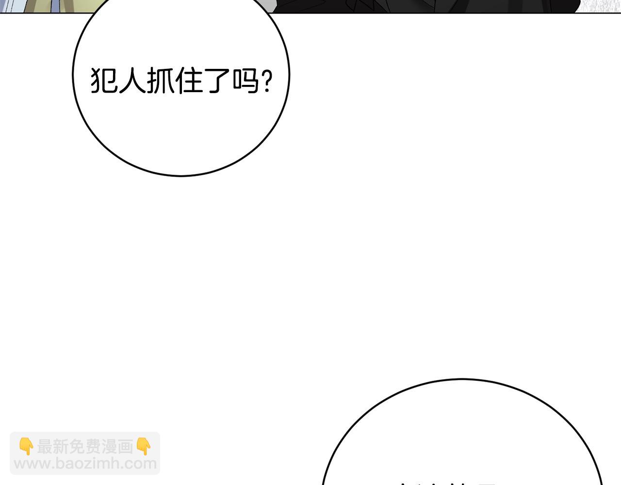 第14话 毒酒87