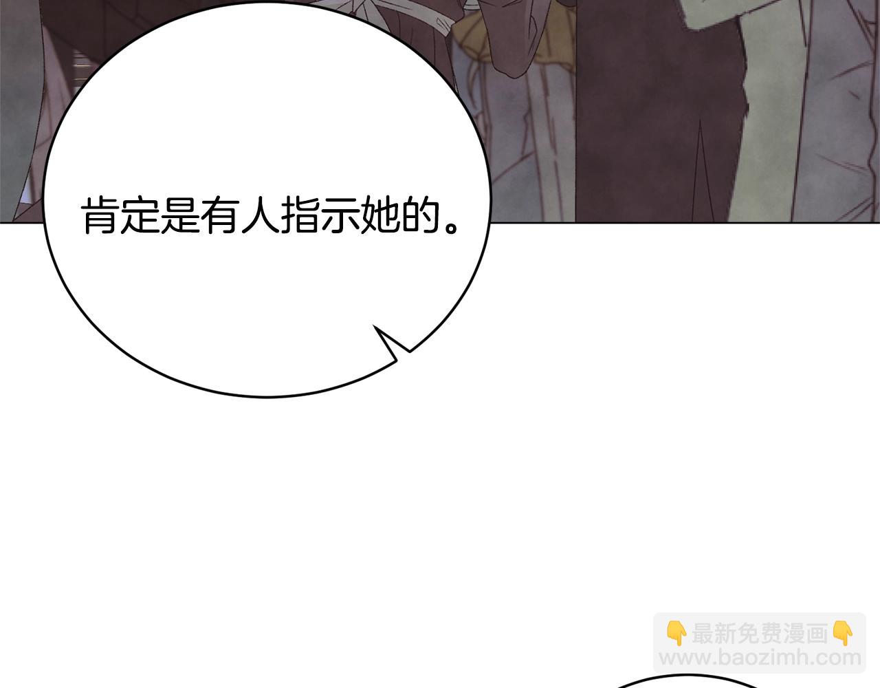 第14话 毒酒89
