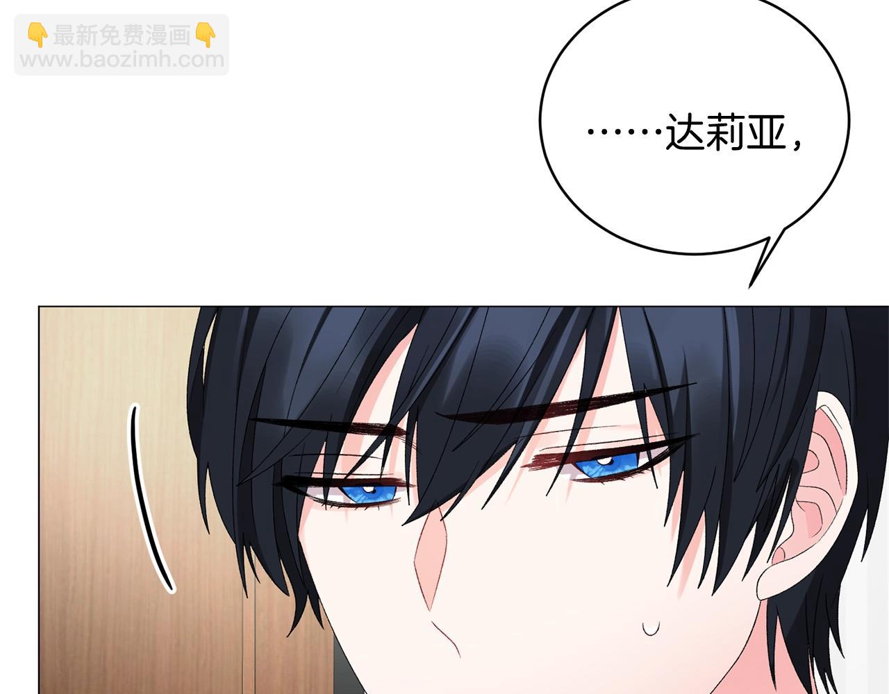 第14话 毒酒90