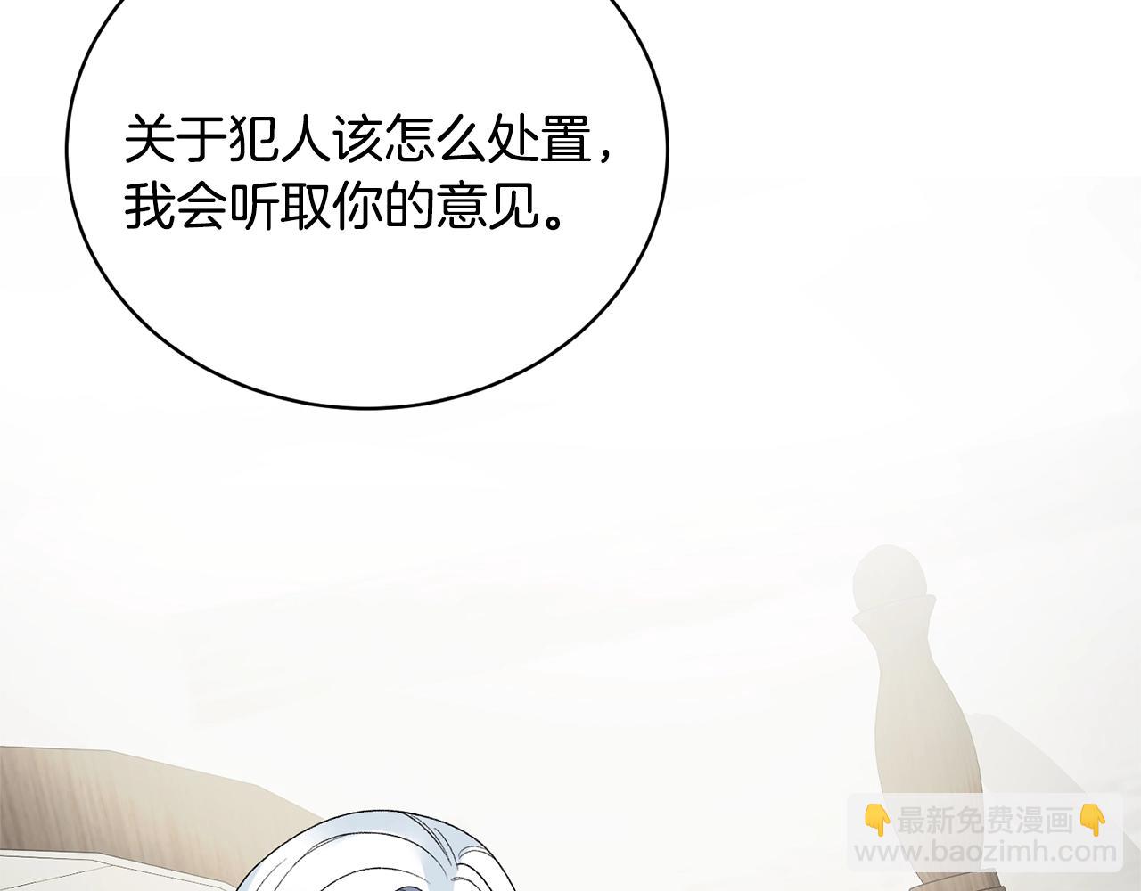 第14话 毒酒92