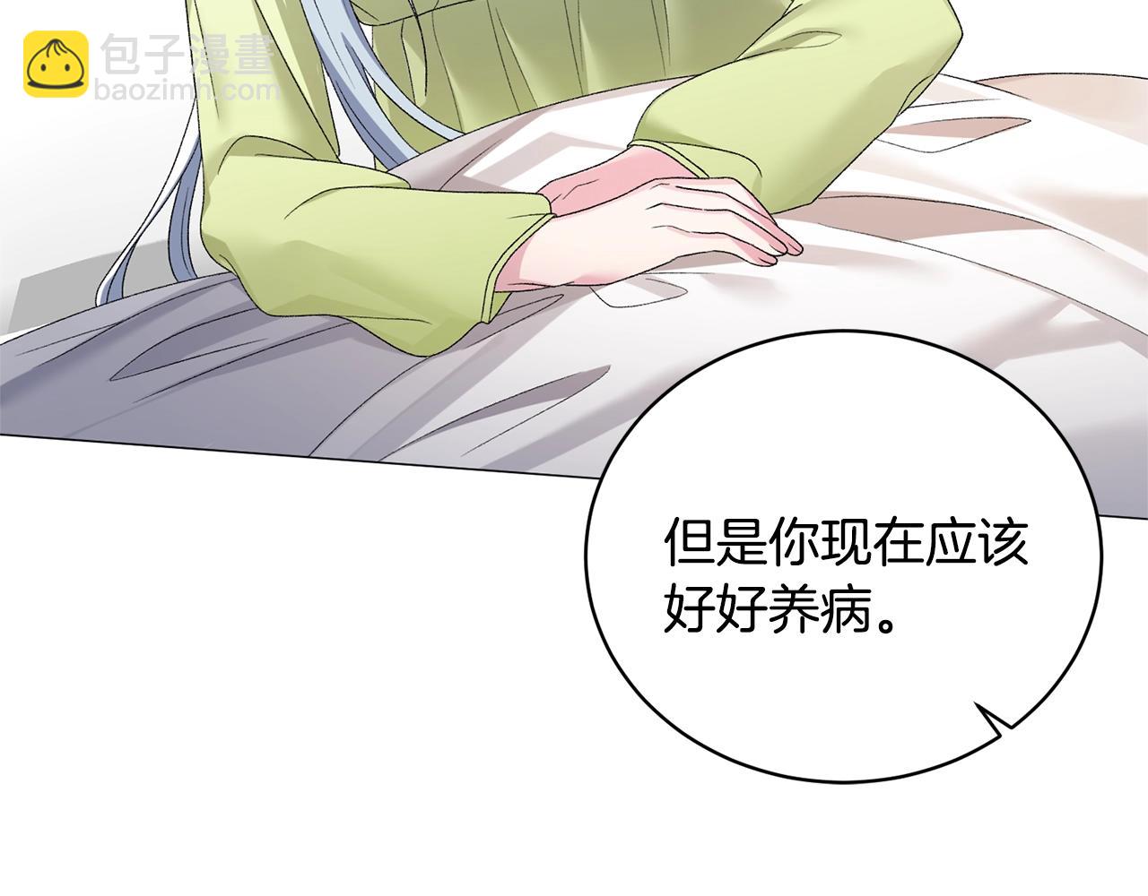 第14话 毒酒94