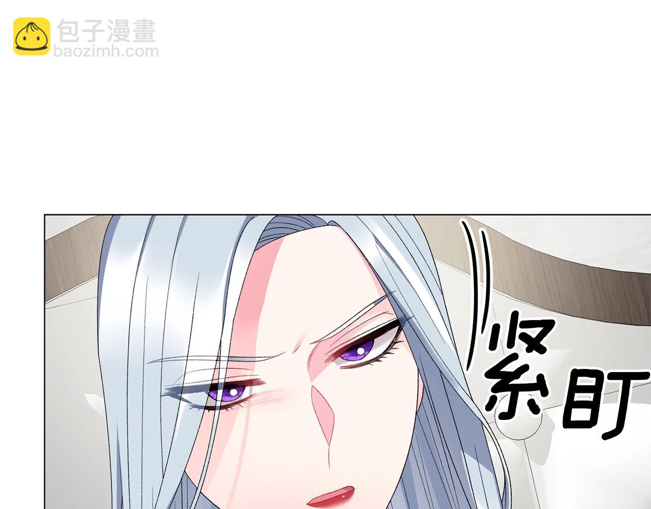 第14话 毒酒96