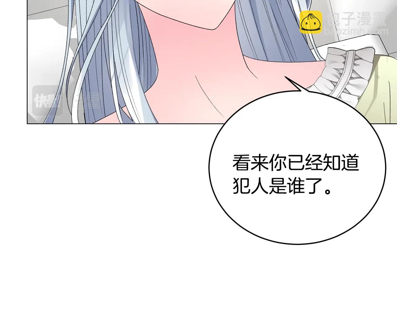 第14话 毒酒97