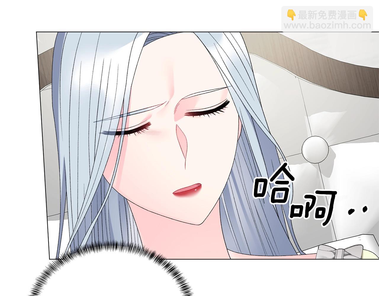 第14话 毒酒99