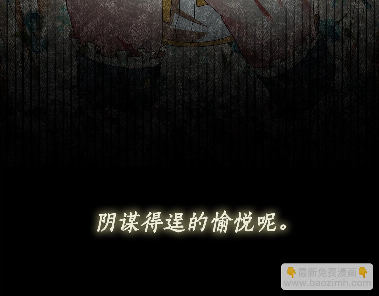 第15话 皇帝的骑士104