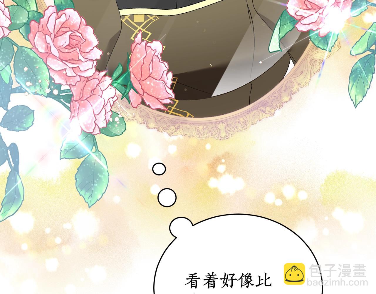 第15话 皇帝的骑士113