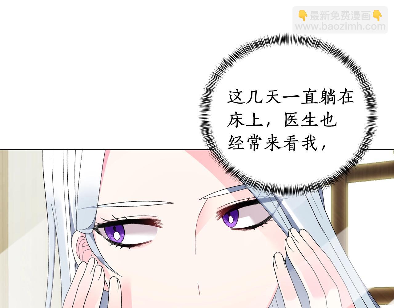 第15话 皇帝的骑士115