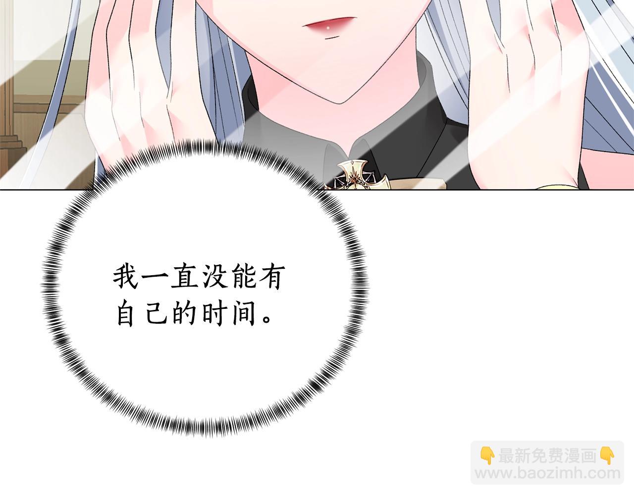 第15话 皇帝的骑士116