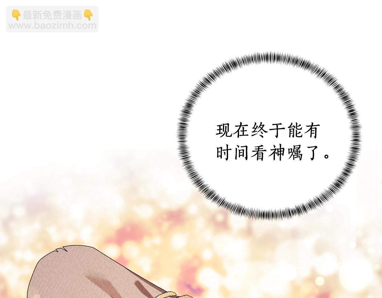 第15话 皇帝的骑士117