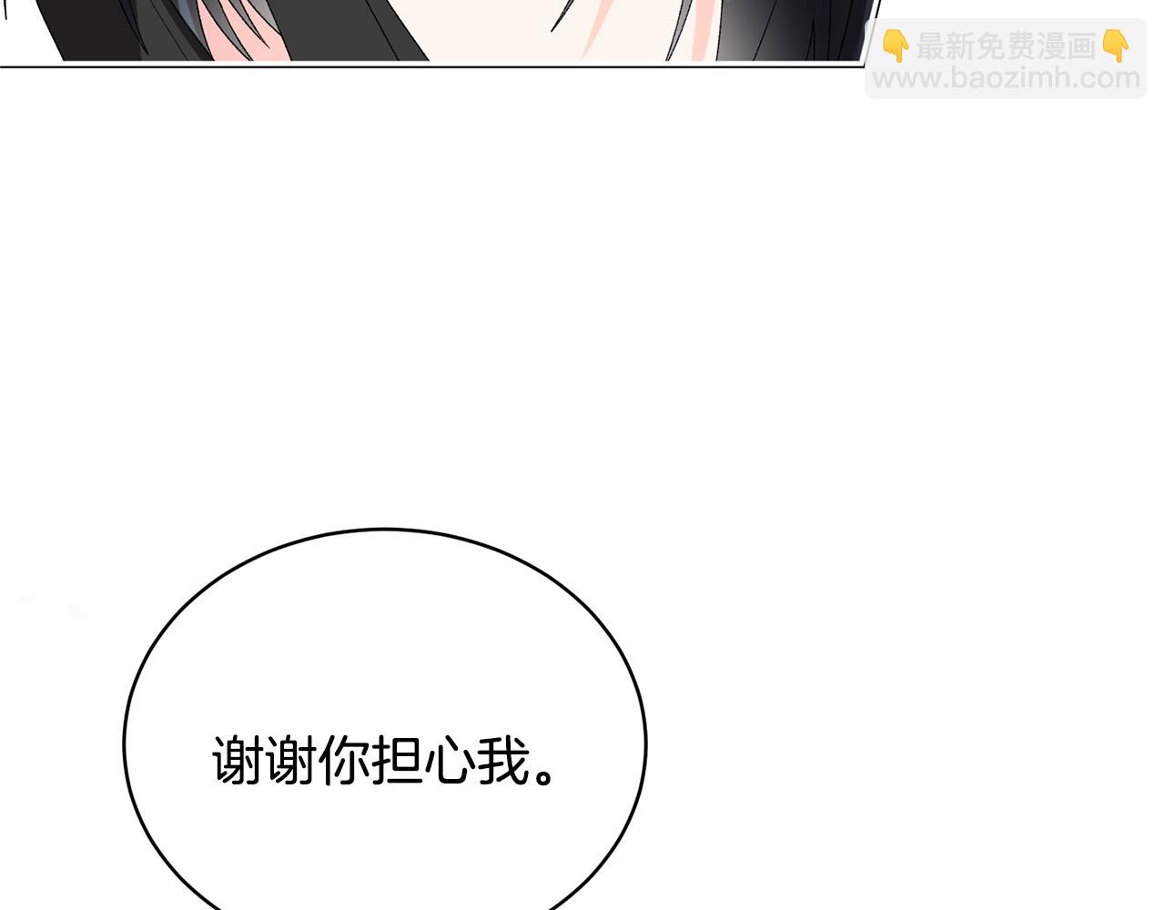 第15话 皇帝的骑士12