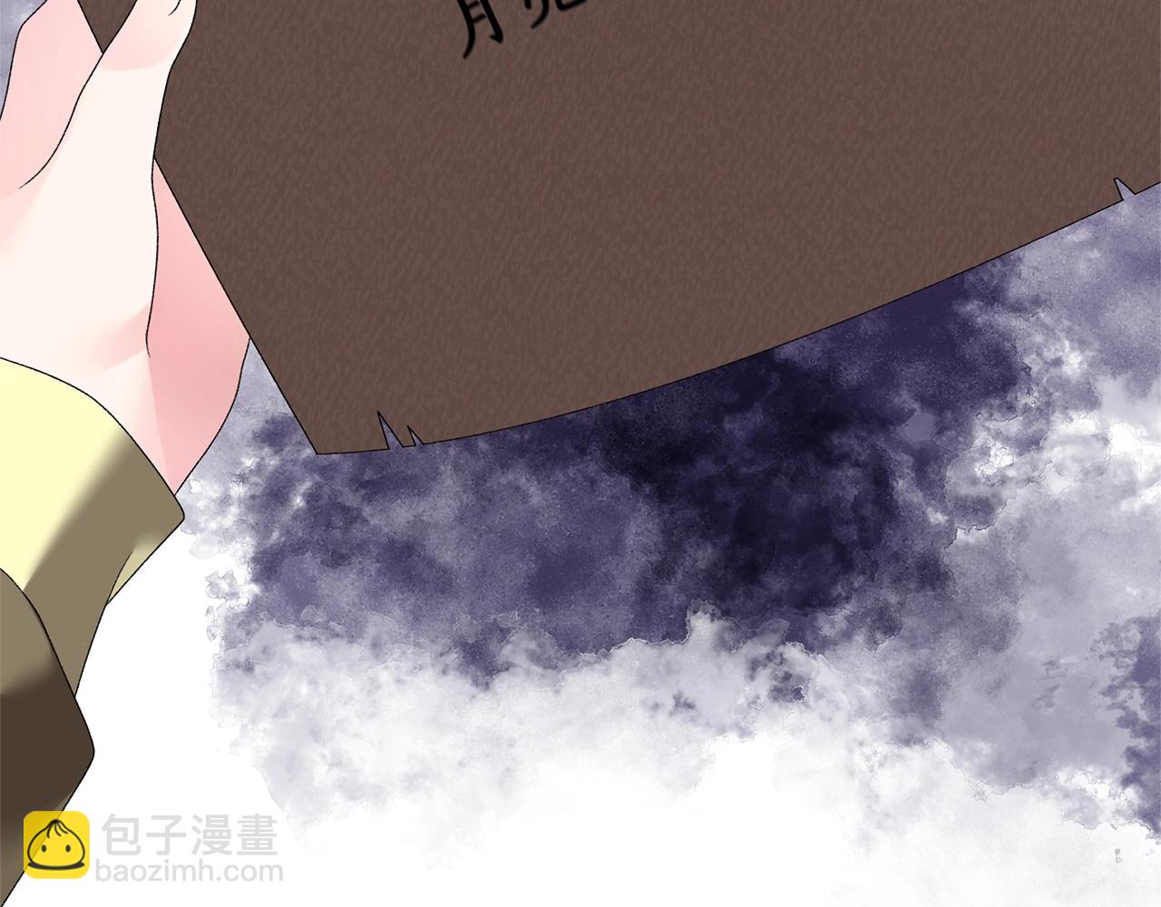 第15话 皇帝的骑士121