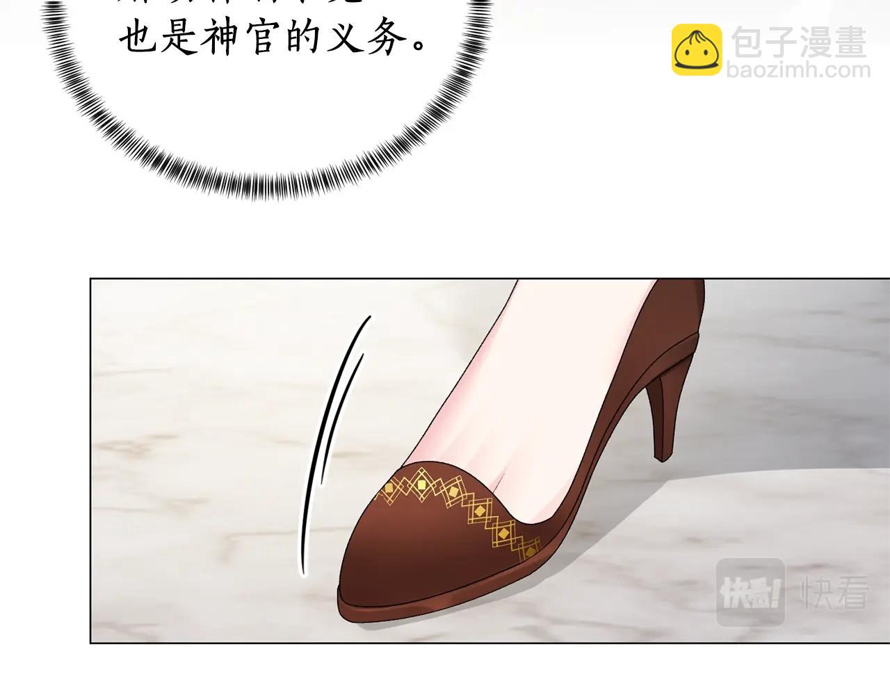 第15话 皇帝的骑士127