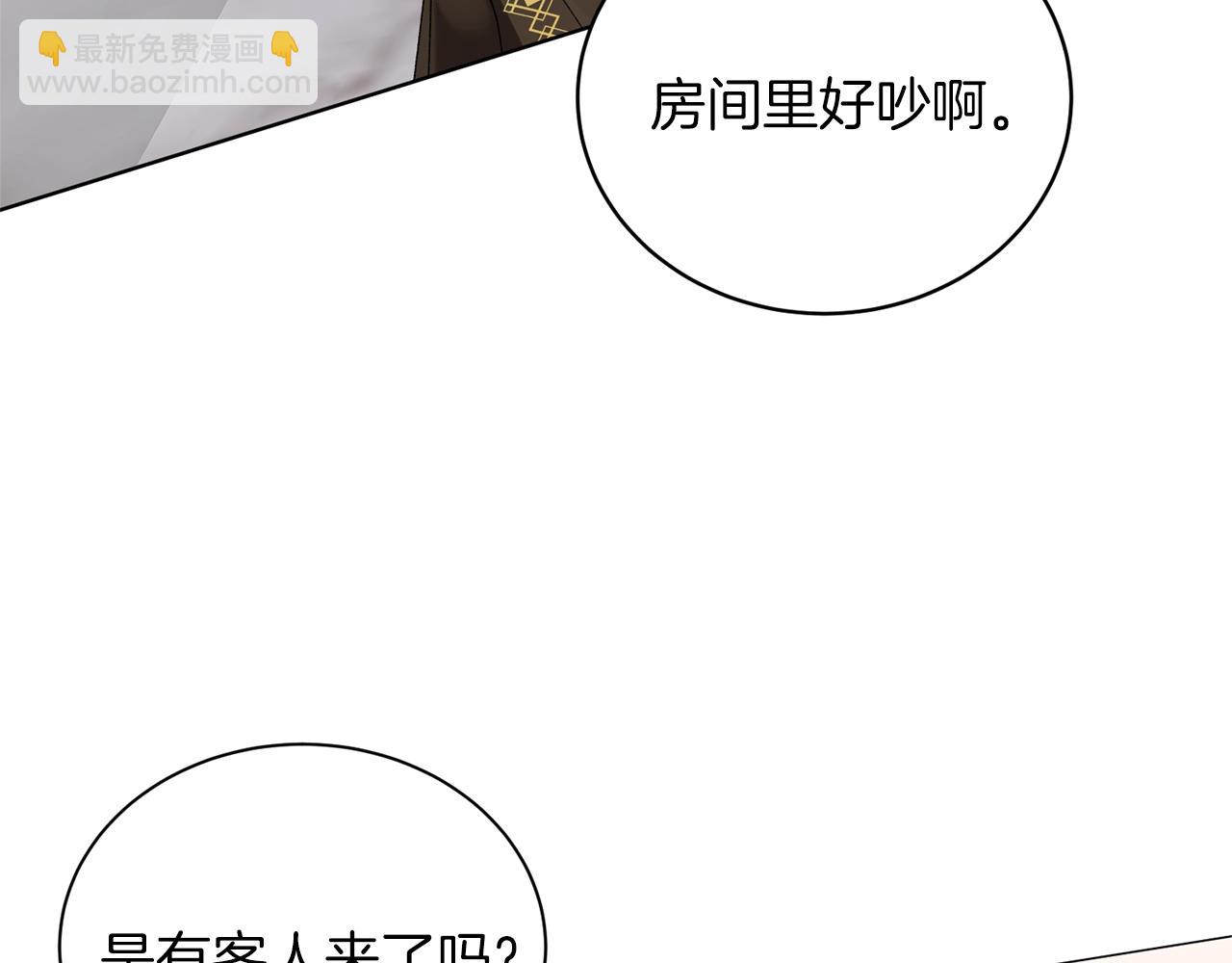第15话 皇帝的骑士133