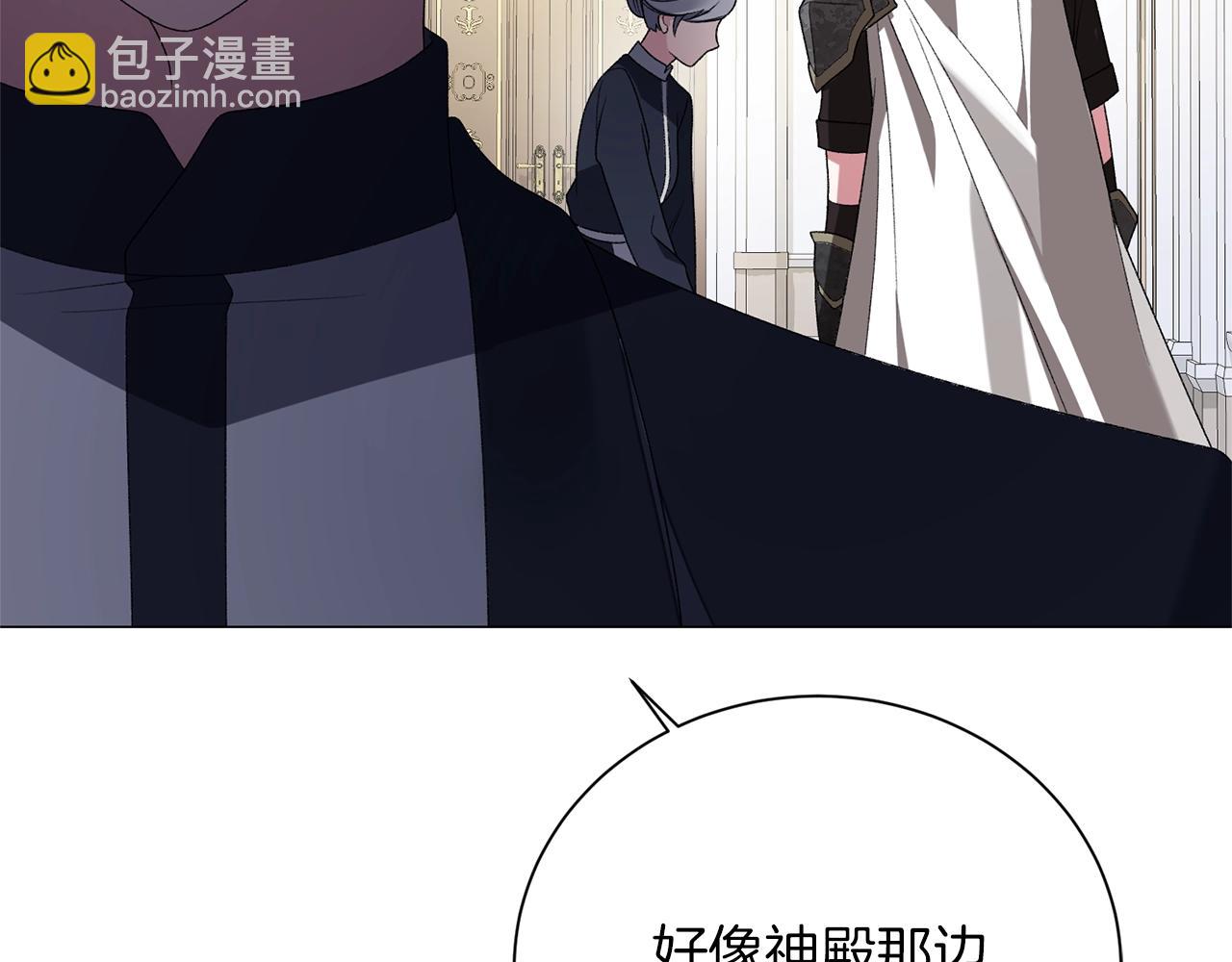 第15话 皇帝的骑士136
