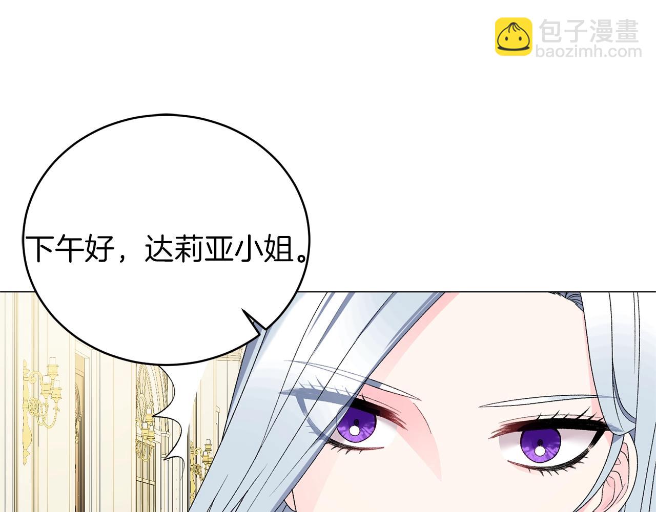第15话 皇帝的骑士140