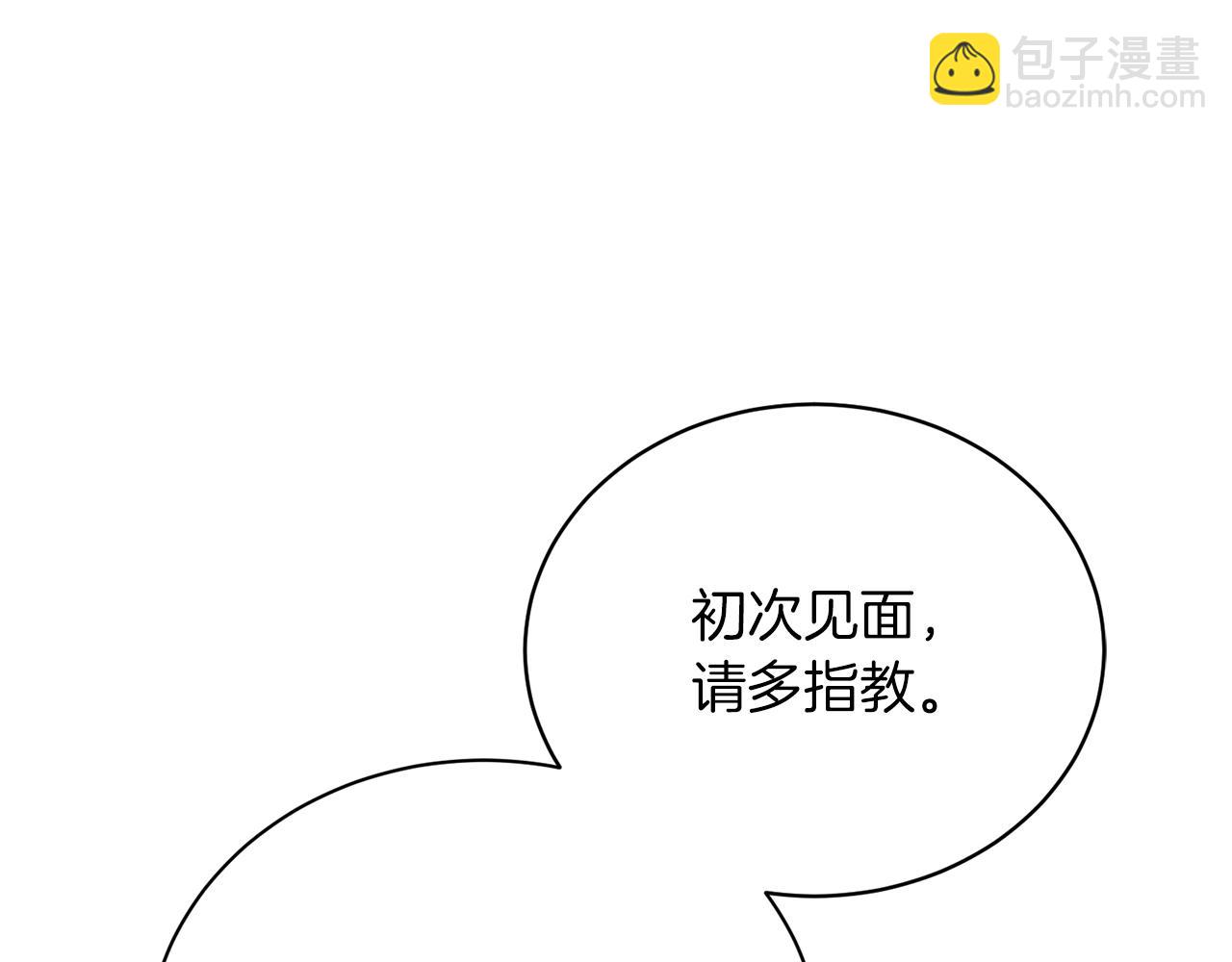 第15话 皇帝的骑士142