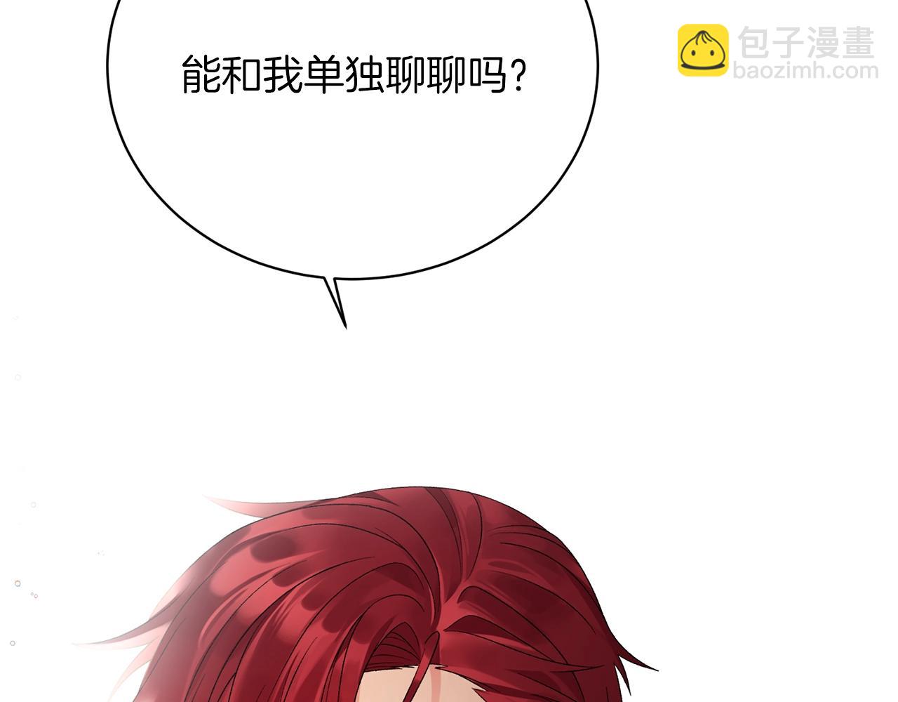 第15话 皇帝的骑士143