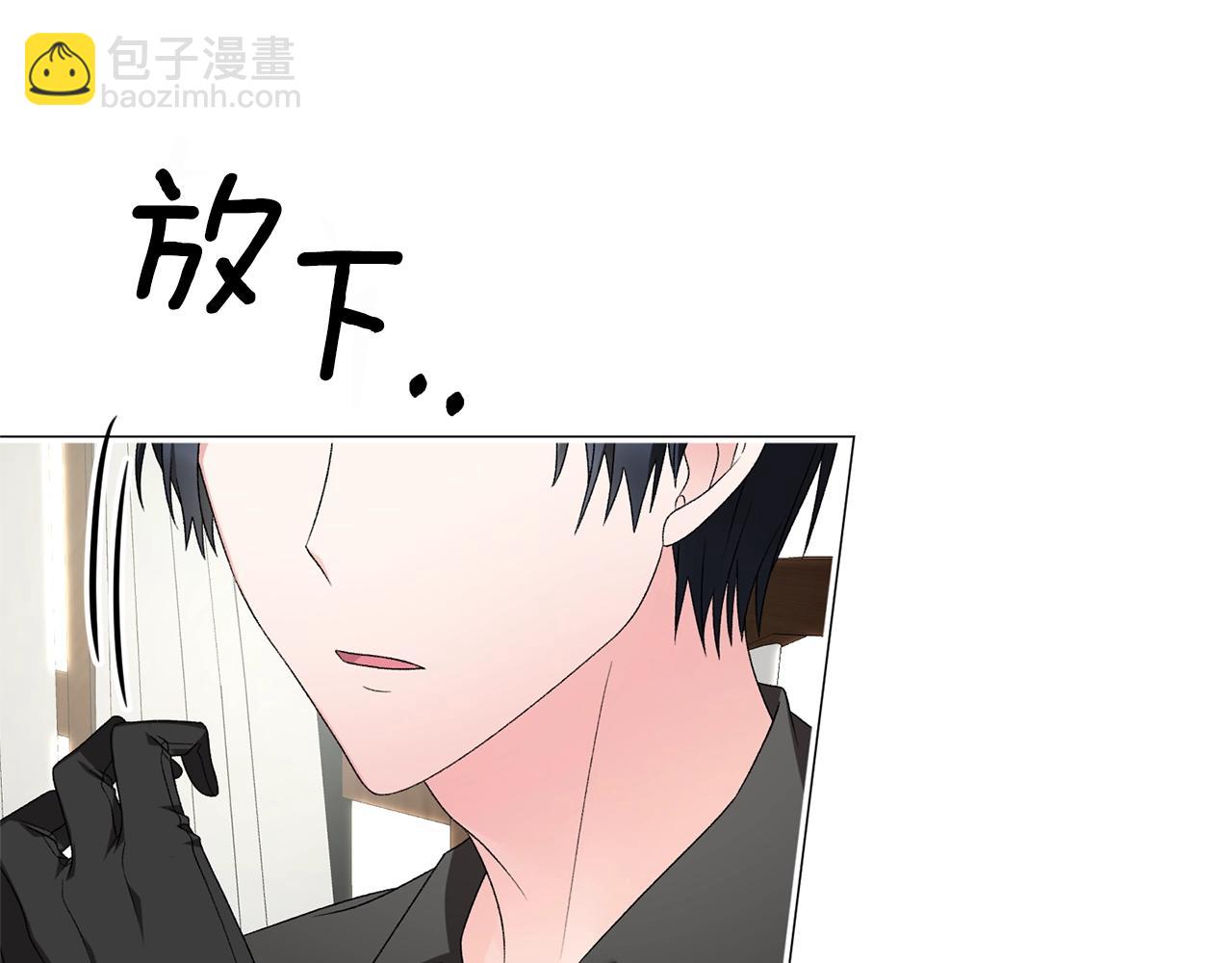 第15话 皇帝的骑士16
