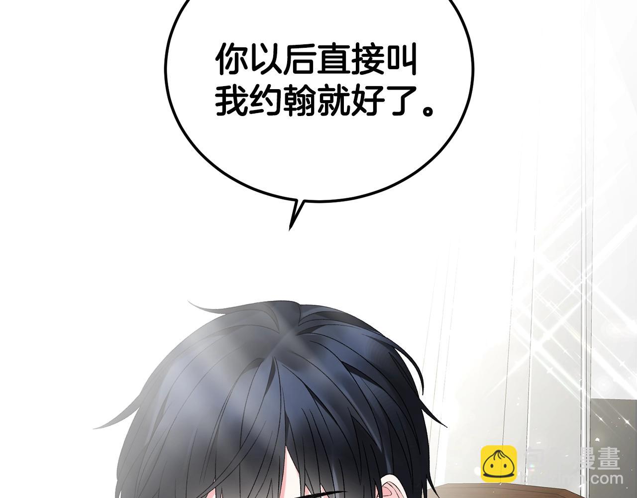 第15话 皇帝的骑士19