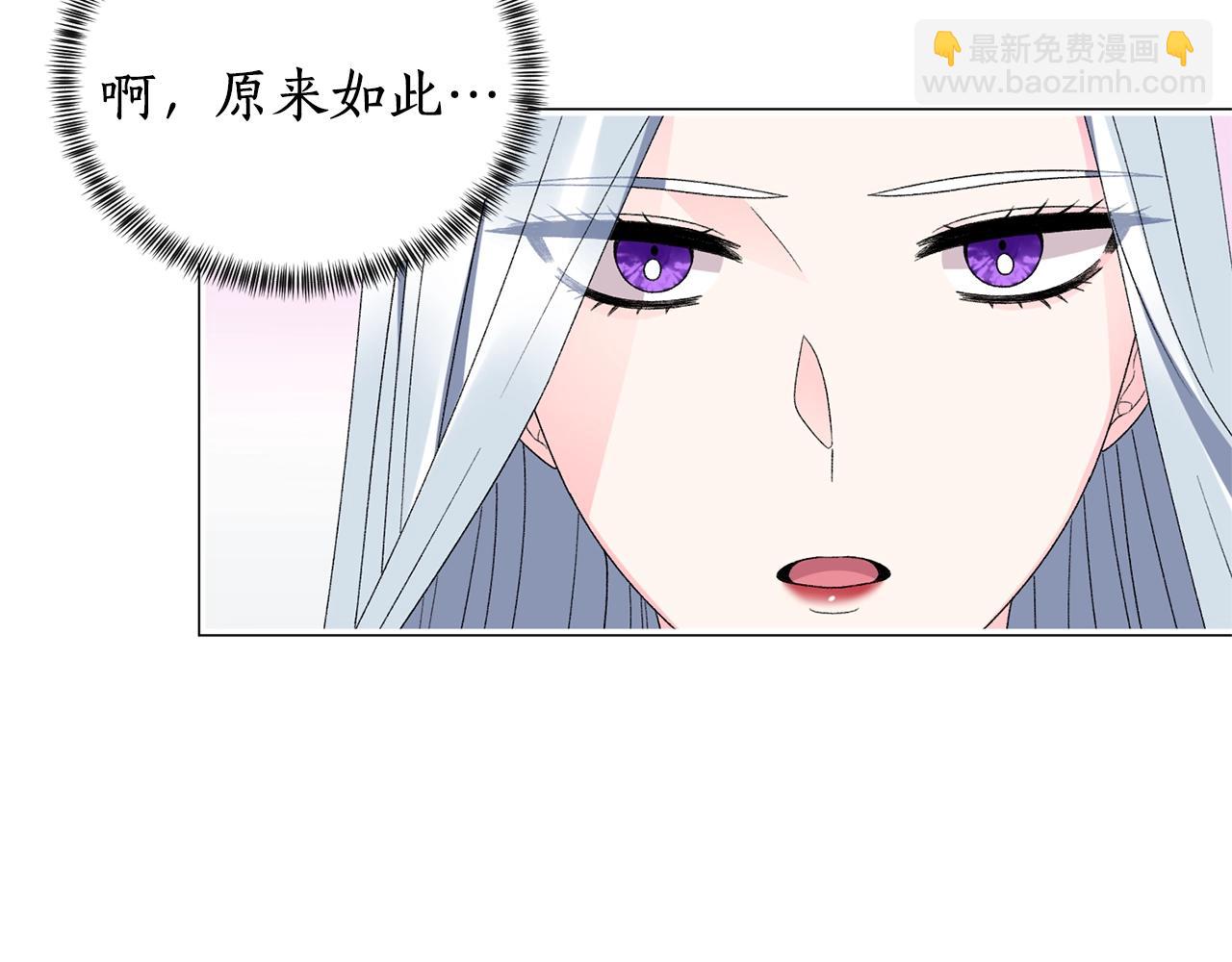 第15话 皇帝的骑士22