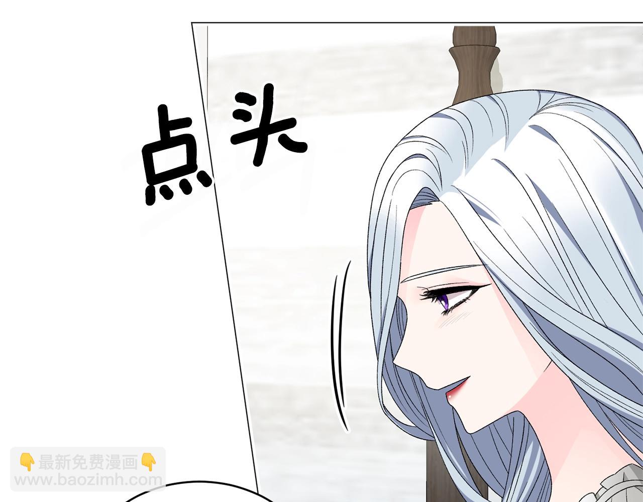 第15话 皇帝的骑士23