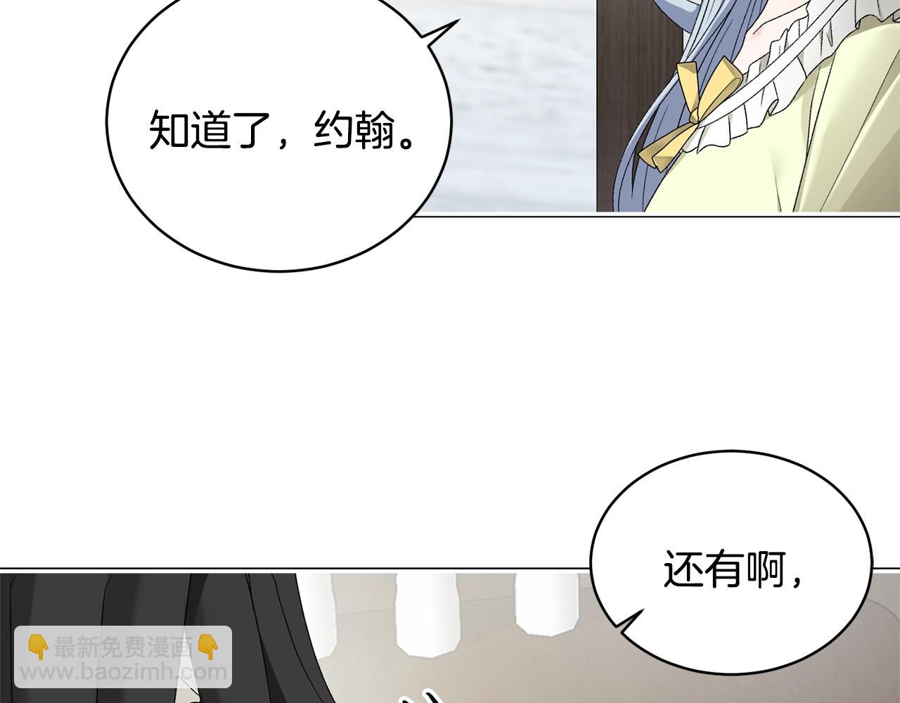 第15话 皇帝的骑士24
