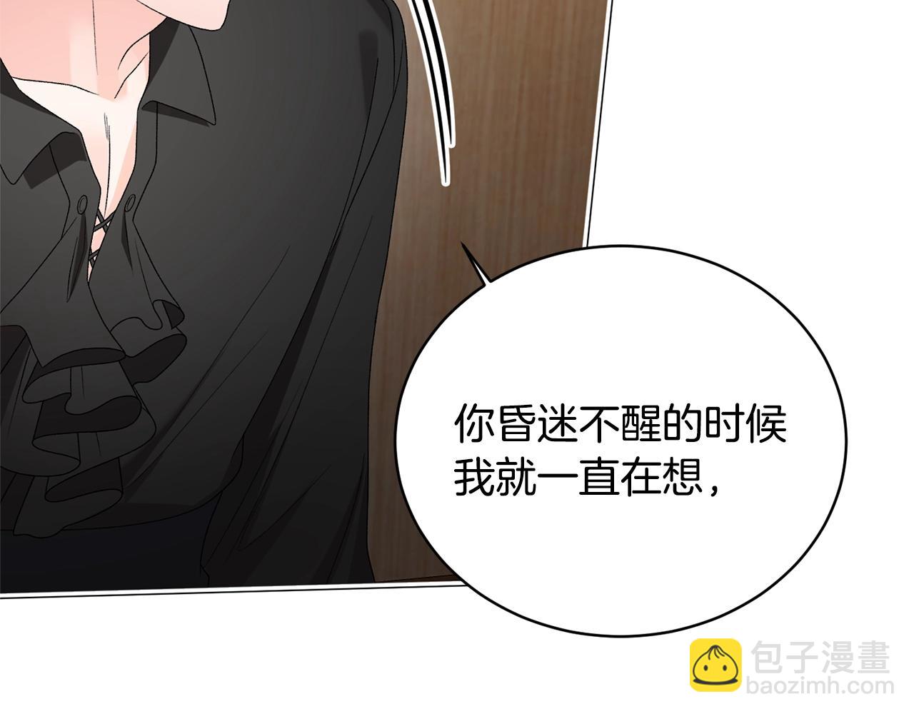 第15话 皇帝的骑士27