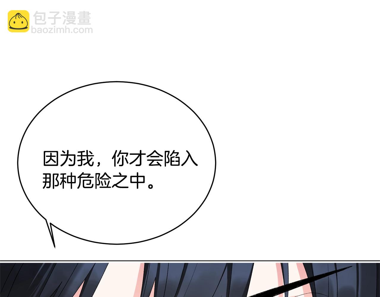 第15话 皇帝的骑士28