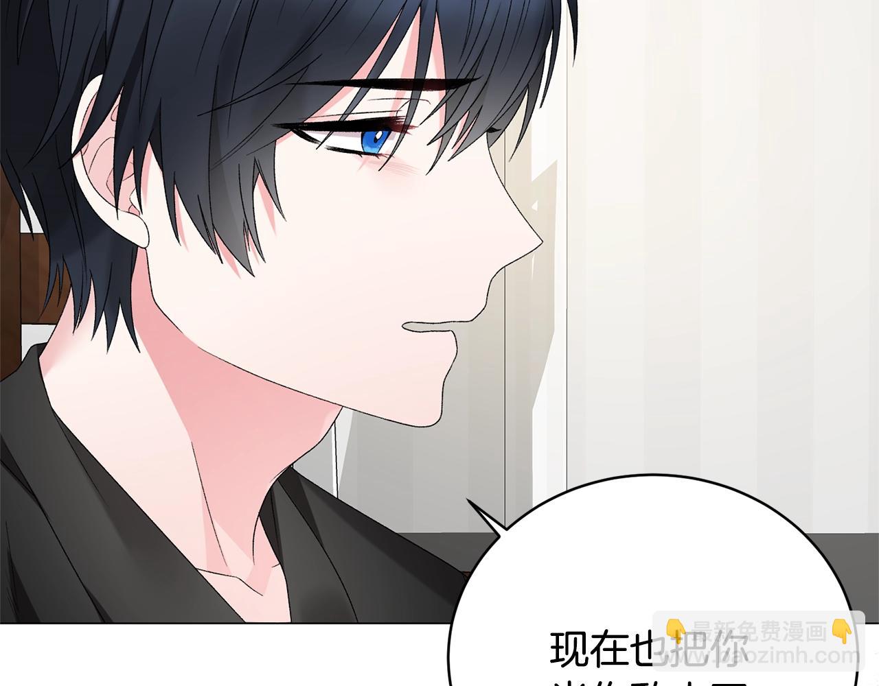 第15话 皇帝的骑士31