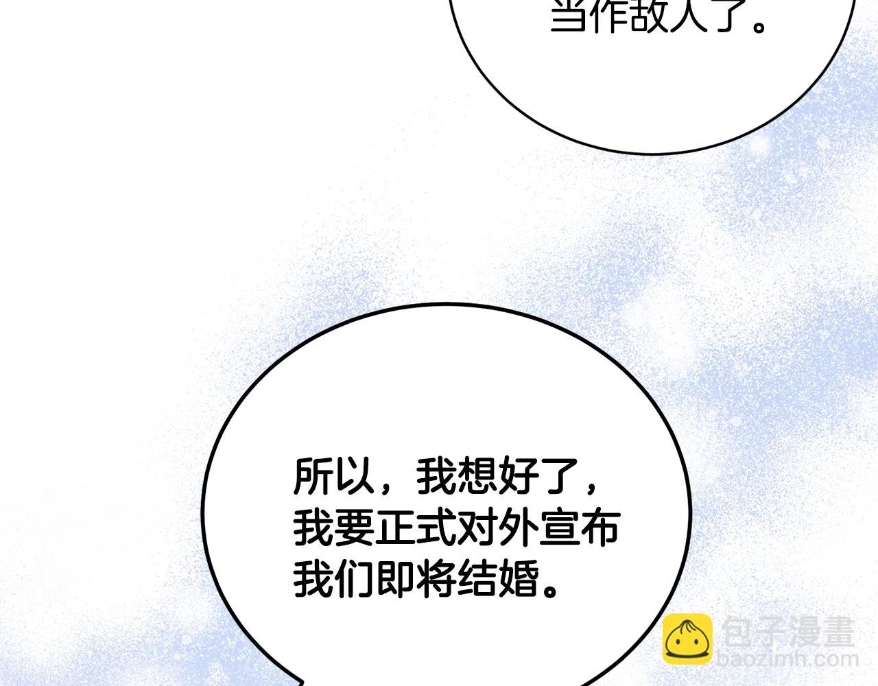 第15话 皇帝的骑士32