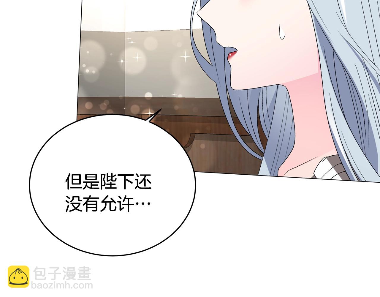 第15话 皇帝的骑士36